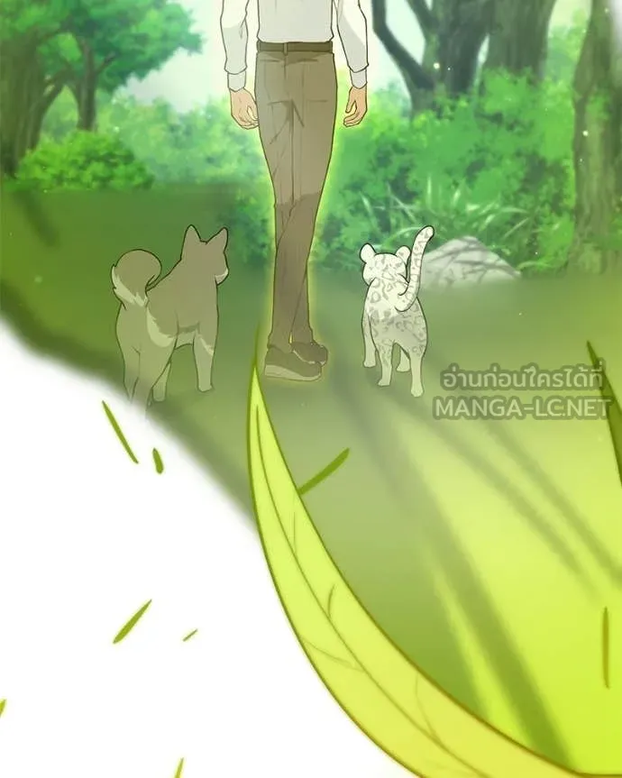 คนสวนโลกฮันเตอร์ ตอนที่ 89 รูปที่ 65