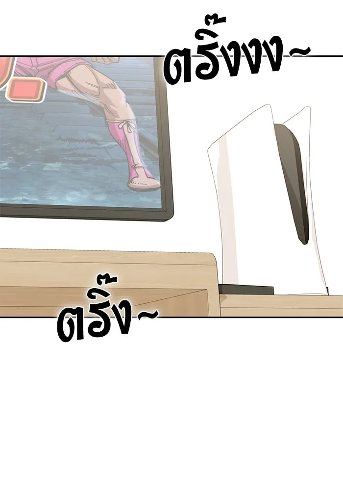 โชคชะตานำพารัก ตอนที่ 65 กำหนดไว้แล้วนี่นา รูปที่ 8