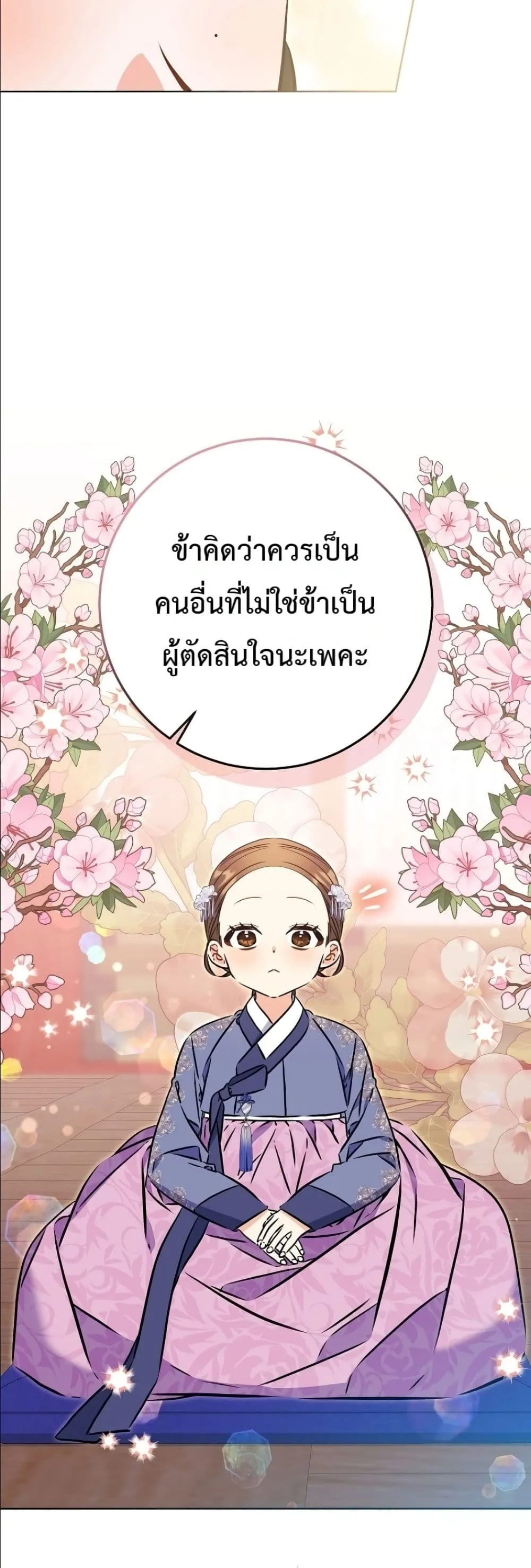 Manga-lc-com อ่านมังงะ อ่านการ์ตูน ออนไลน์ ฟรี The Princess’s Guide to a Perfect Life ตอนที่ 1 2 3 4 5 6 7 8 9 10 11 12 13 14 ฟรี ไม่มีโฆษณา Manga-lc - อ่าน มังงะ อ่าน การ์ตูน ออนไลน์ อ่านมังงะ ฟรี