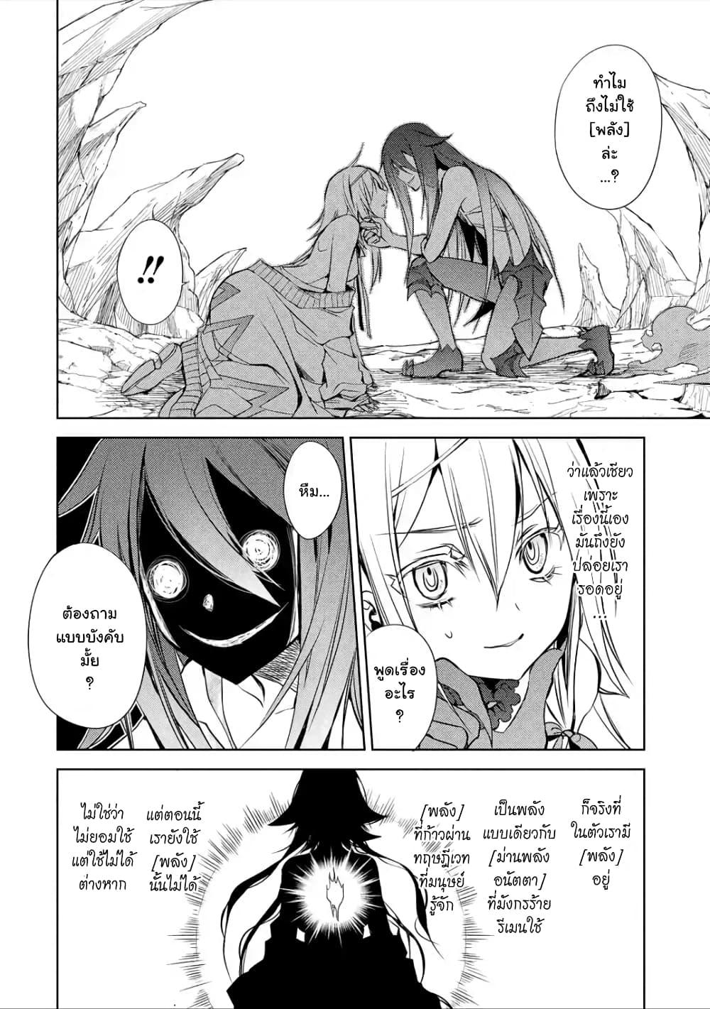 Manga-lc-com อ่านมังงะ อ่านการ์ตูน ออนไลน์ ฟรี Senmetsumadou no Saikyou Kenja ตอนที่ 1 2 3 4 5 6 7 8 9 10 11 12 13 14 ฟรี ไม่มีโฆษณา Manga-lc - อ่าน มังงะ อ่าน การ์ตูน ออนไลน์ อ่านมังงะ ฟรี