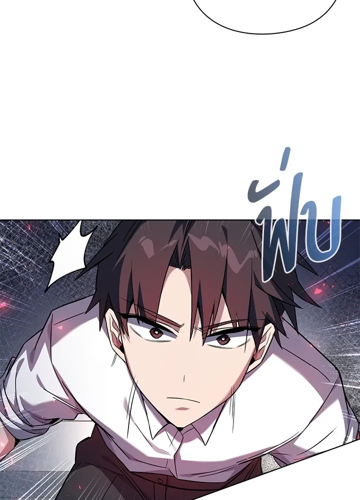 คืนแห่งโทแกบี ตอนที่ 14 รูปที่ 20