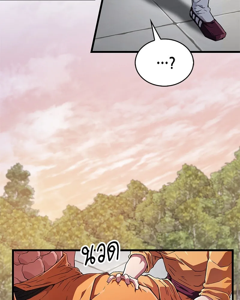 สุดยอดเทรนเนอร์แห่งยุทธภพ ตอนที่ 6 เด็กเจ้าปัญหา ตัวเก็ง รูปที่ 158