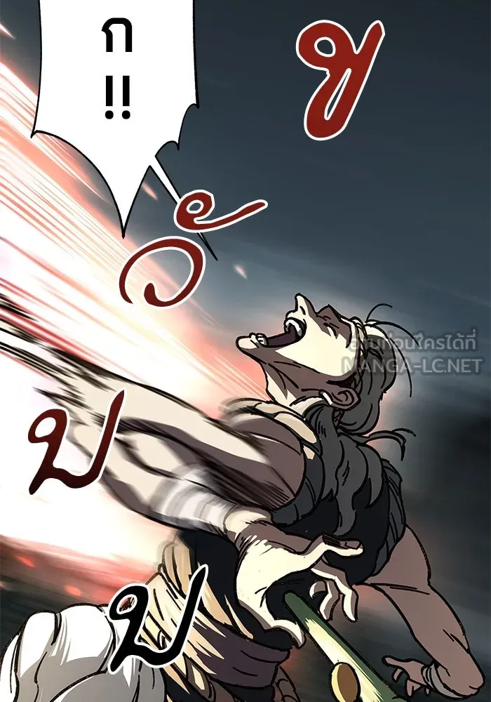 คุณปู่จอมยุทธกับหลานสาวสุดแกร่ง ตอนที่ 2 รูปที่ 51