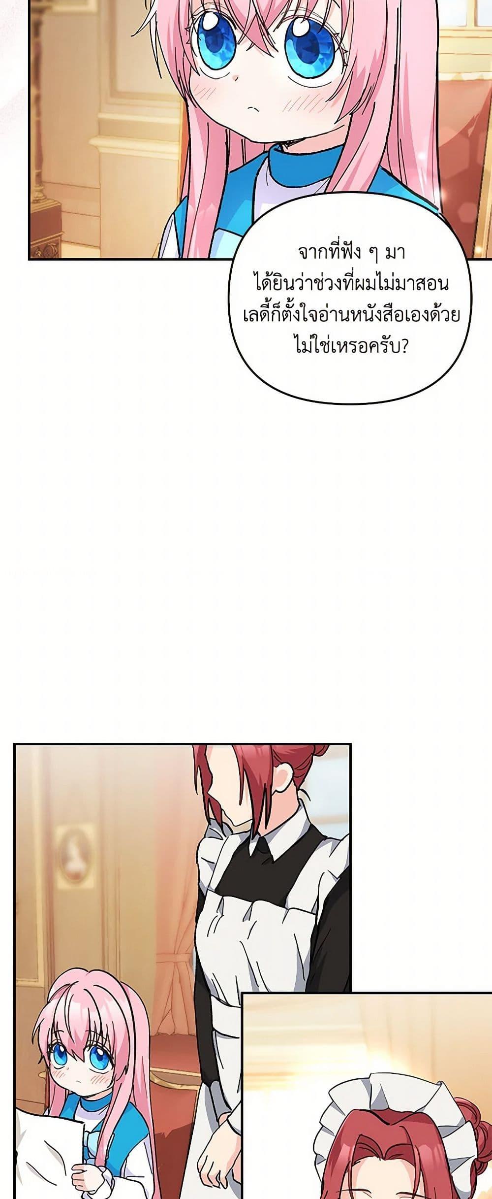 Manga-lc-com อ่านมังงะ อ่านการ์ตูน ออนไลน์ ฟรี Our Little Empress ตอนที่ 1 2 3 4 5 6 7 8 9 10 11 12 13 14 ฟรี ไม่มีโฆษณา Manga-lc - อ่าน มังงะ อ่าน การ์ตูน ออนไลน์ อ่านมังงะ ฟรี