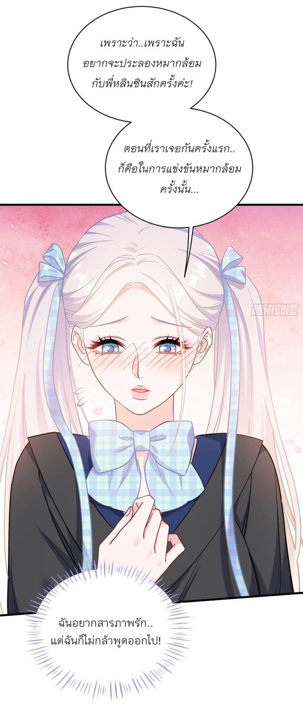 Manga-lc-com อ่านมังงะ อ่านการ์ตูน ออนไลน์ ฟรี Became a Billionaire After Dog Licking Improperly ตอนที่ 1 2 3 4 5 6 7 8 9 10 11 12 13 14 ฟรี ไม่มีโฆษณา Manga-lc - อ่าน มังงะ อ่าน การ์ตูน ออนไลน์ อ่านมังงะ ฟรี