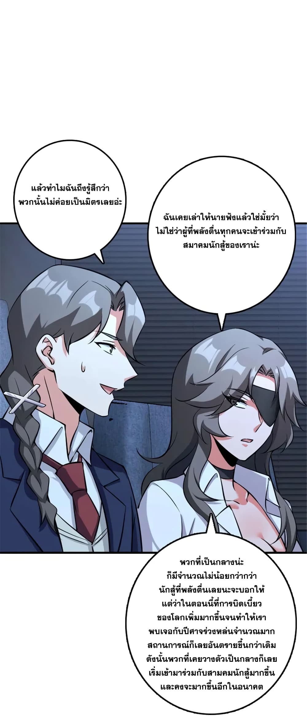 Manga-lc-com อ่านมังงะ อ่านการ์ตูน ออนไลน์ ฟรี Release That Witch ตอนที่ 1 2 3 4 5 6 7 8 9 10 11 12 13 14 ฟรี ไม่มีโฆษณา Manga-lc - อ่าน มังงะ อ่าน การ์ตูน ออนไลน์ อ่านมังงะ ฟรี