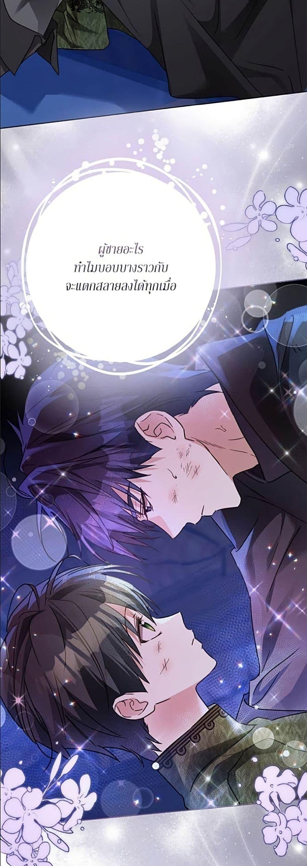Manga-lc-com อ่านมังงะ อ่านการ์ตูน ออนไลน์ ฟรี Became the Duke’s Male Servant ตอนที่ 1 2 3 4 5 6 7 8 9 10 11 12 13 14 ฟรี ไม่มีโฆษณา Manga-lc - อ่าน มังงะ อ่าน การ์ตูน ออนไลน์ อ่านมังงะ ฟรี