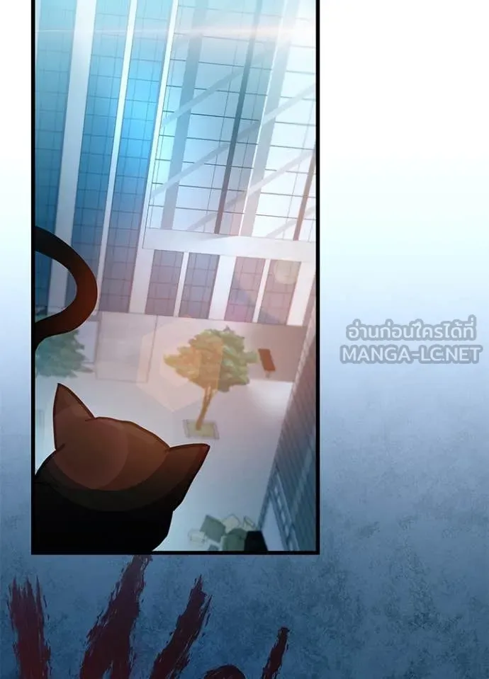 Villain to kill ตอนที่ 192 รูปที่ 3