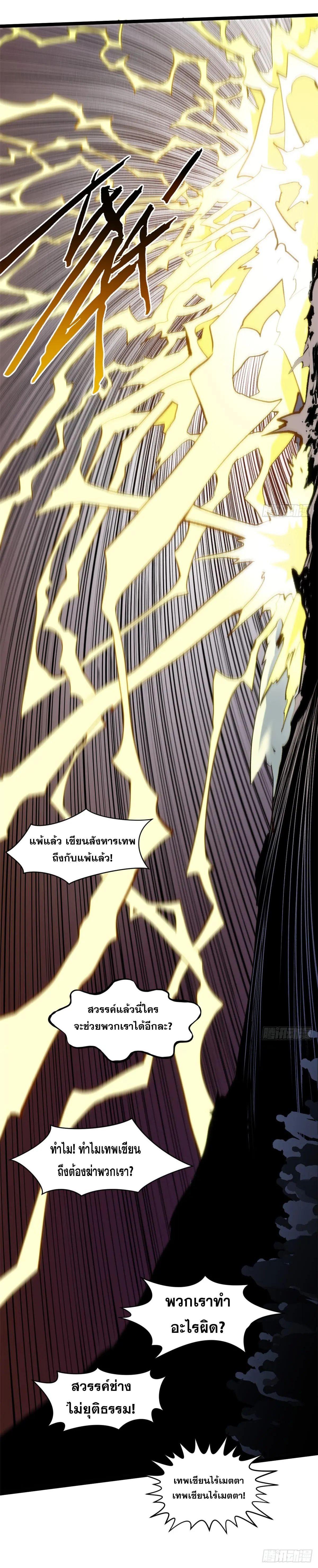 Manga-lc-com อ่านมังงะ อ่านการ์ตูน ออนไลน์ ฟรี Top Tier Providence ตอนที่ 1 2 3 4 5 6 7 8 9 10 11 12 13 14 ฟรี ไม่มีโฆษณา Manga-lc - อ่าน มังงะ อ่าน การ์ตูน ออนไลน์ อ่านมังงะ ฟรี