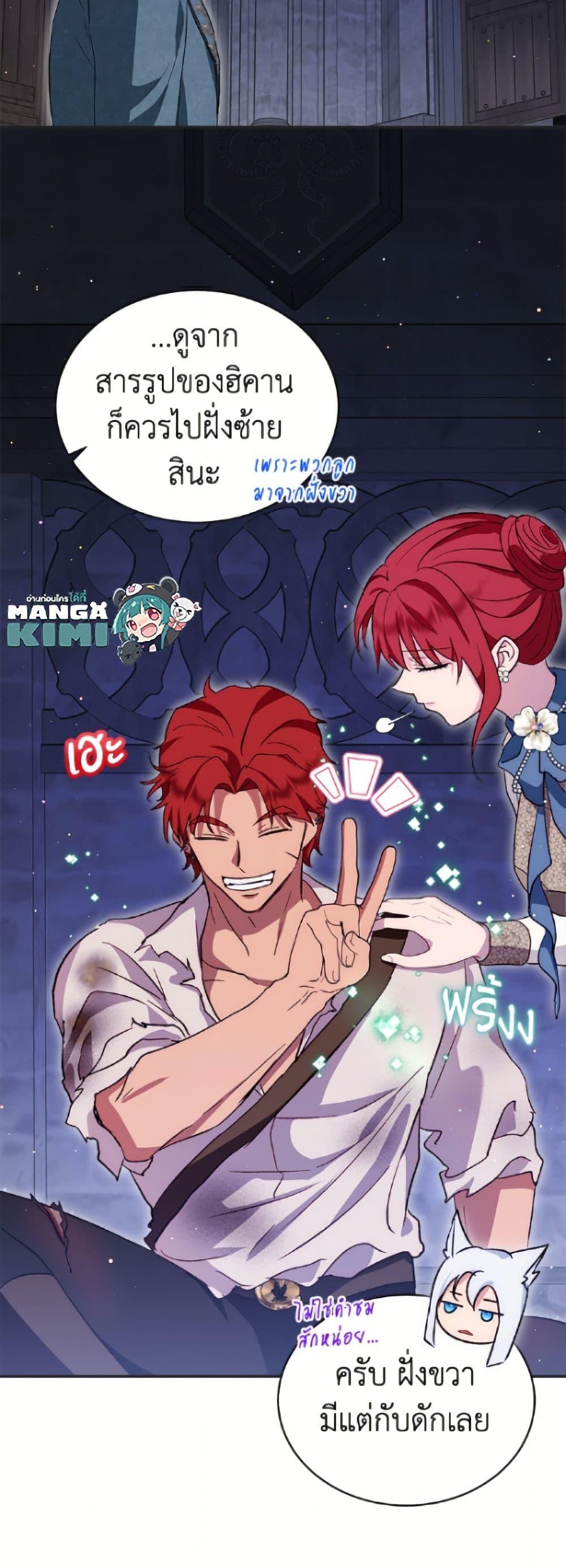 Manga-lc-com อ่านมังงะ อ่านการ์ตูน ออนไลน์ ฟรี I Was Reincarnated as a Baby Fox God ตอนที่ 1 2 3 4 5 6 7 8 9 10 11 12 13 14 ฟรี ไม่มีโฆษณา Manga-lc - อ่าน มังงะ อ่าน การ์ตูน ออนไลน์ อ่านมังงะ ฟรี