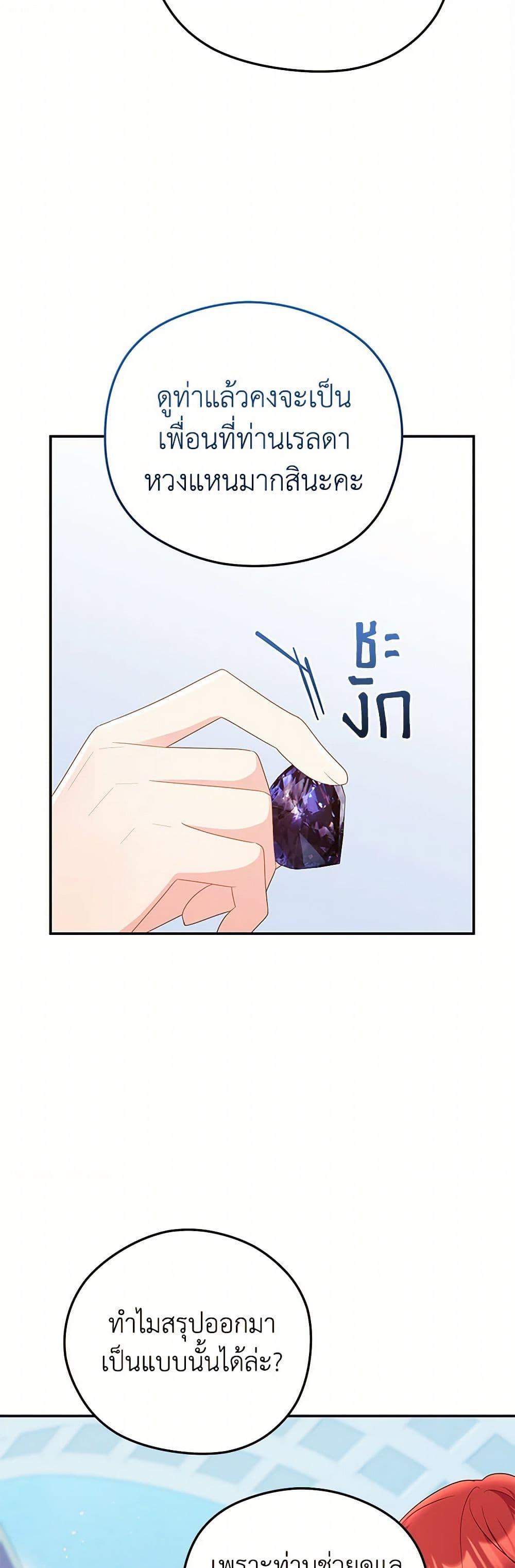 Manga-lc-com อ่านมังงะ อ่านการ์ตูน ออนไลน์ ฟรี The Villainess Captured the Grand Duke ตอนที่ 1 2 3 4 5 6 7 8 9 10 11 12 13 14 ฟรี ไม่มีโฆษณา Manga-lc - อ่าน มังงะ อ่าน การ์ตูน ออนไลน์ อ่านมังงะ ฟรี