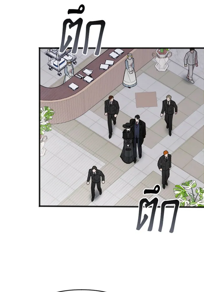 จำเลยหัวใจ ตอนที่ 11 รูปที่ 109