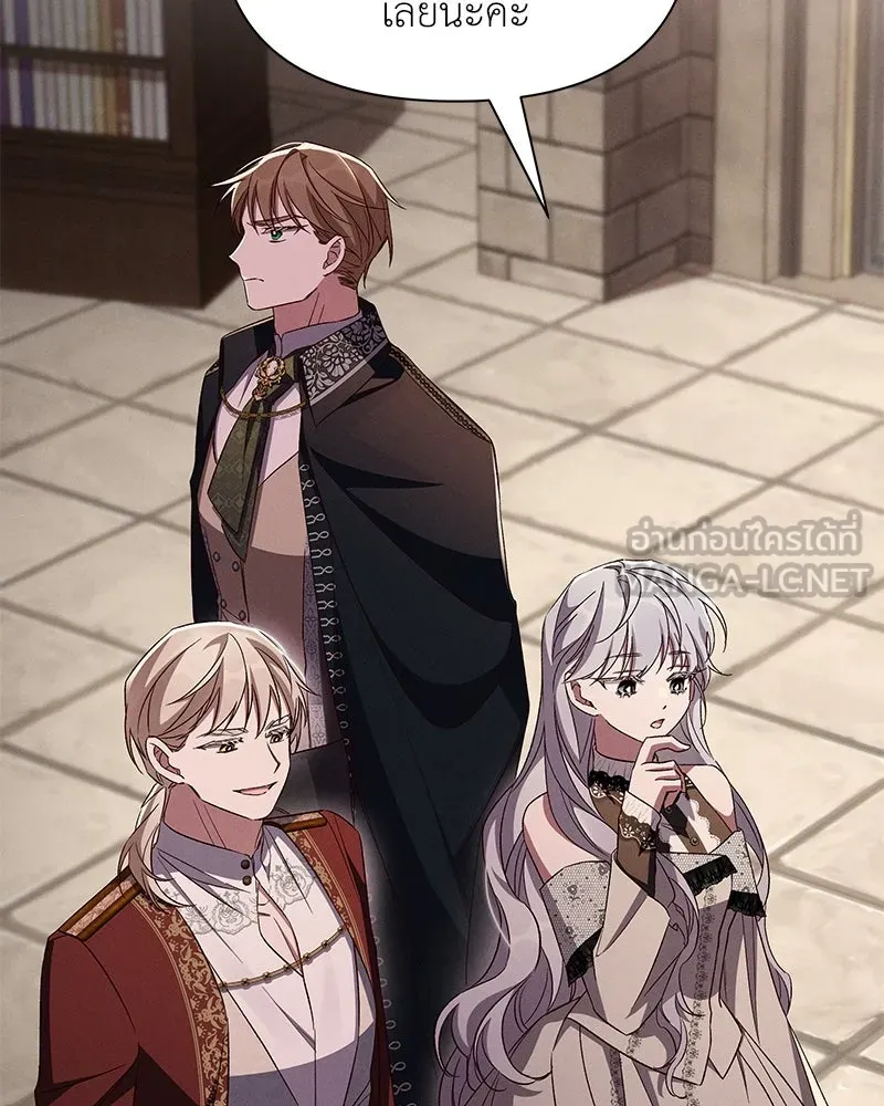 โอ้ ศัตรูที่รัก ตอนที่ 86 รูปที่ 81