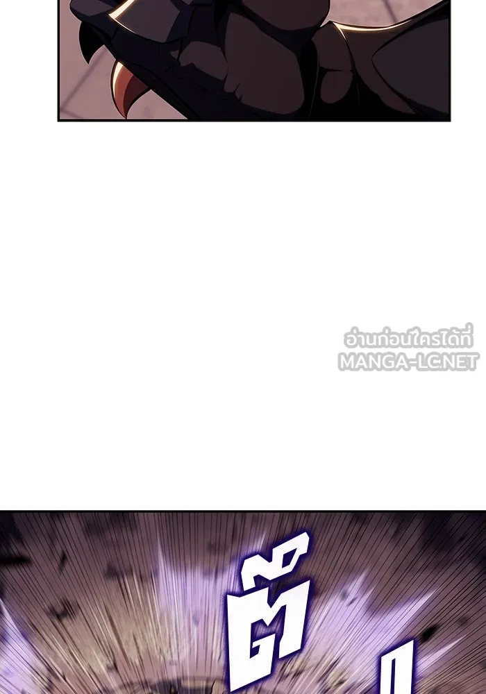 ผู้เล่นหน้าใหม่เลเวลแมกซ์ ตอนที่ 123 จอมขมังเวทผู้เป็นอมตะ (3) รูปที่ 60