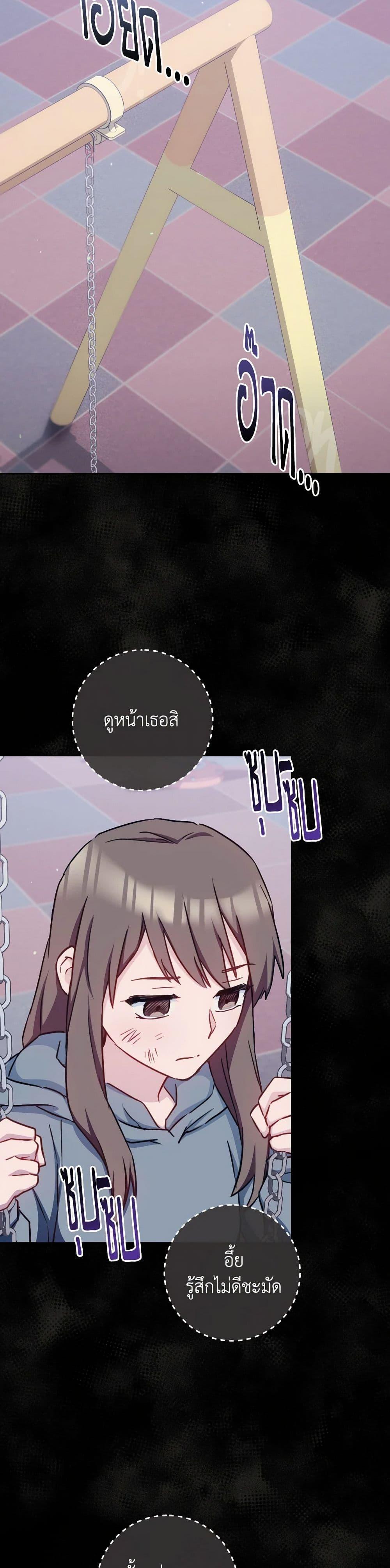 Manga-lc-com อ่านมังงะ อ่านการ์ตูน ออนไลน์ ฟรี The Young Lady Is a Royal Chef ตอนที่ 1 2 3 4 5 6 7 8 9 10 11 12 13 14 ฟรี ไม่มีโฆษณา Manga-lc - อ่าน มังงะ อ่าน การ์ตูน ออนไลน์ อ่านมังงะ ฟรี