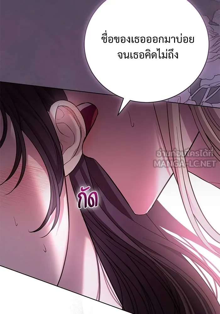 แด่ชู้รักของสามี ตอนที่ 23 รูปที่ 93