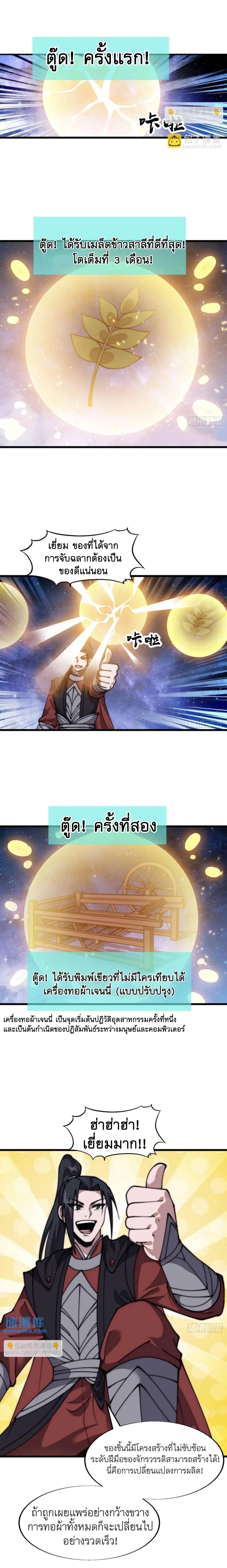 Manga-lc-com อ่านมังงะ อ่านการ์ตูน ออนไลน์ ฟรี It Starts With A Mountain ตอนที่ 1 2 3 4 5 6 7 8 9 10 11 12 13 14 ฟรี ไม่มีโฆษณา Manga-lc - อ่าน มังงะ อ่าน การ์ตูน ออนไลน์ อ่านมังงะ ฟรี