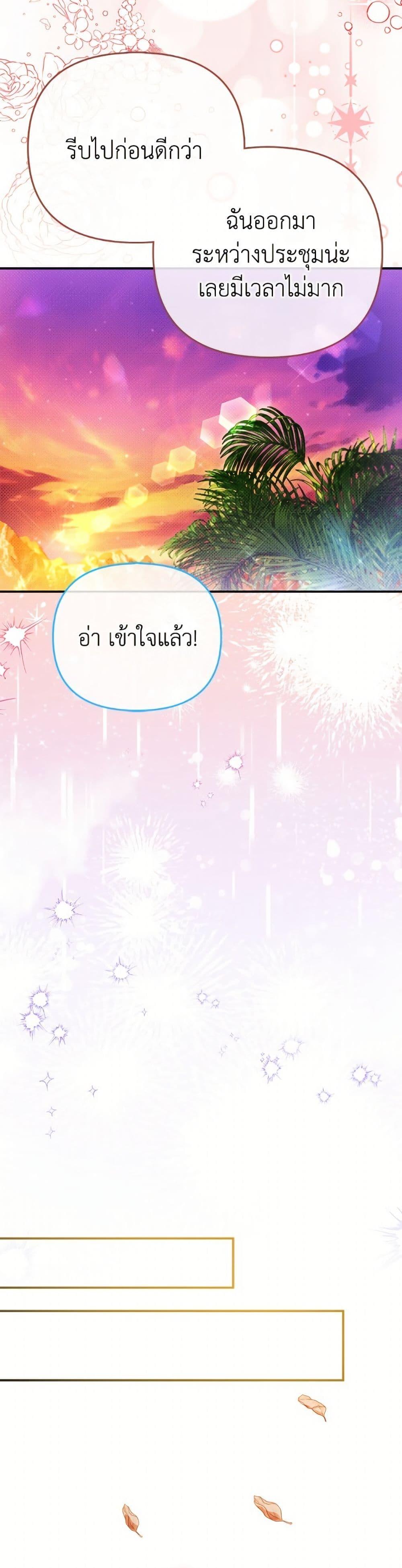 Manga-lc-com อ่านมังงะ อ่านการ์ตูน ออนไลน์ ฟรี I’m the Princess of All ตอนที่ 1 2 3 4 5 6 7 8 9 10 11 12 13 14 ฟรี ไม่มีโฆษณา Manga-lc - อ่าน มังงะ อ่าน การ์ตูน ออนไลน์ อ่านมังงะ ฟรี