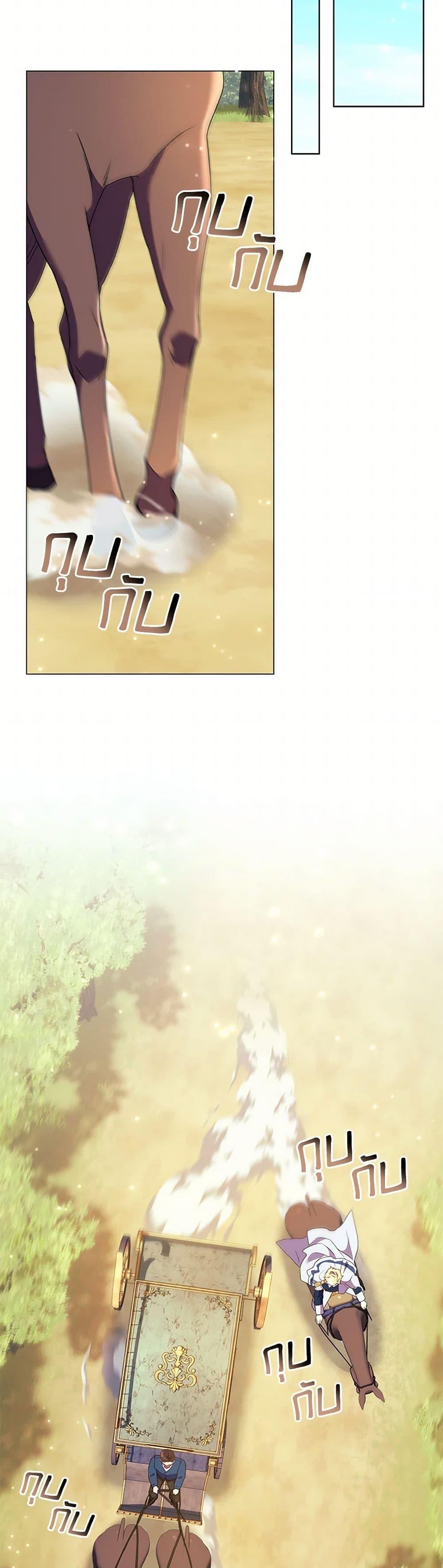 Manga-lc-com อ่านมังงะ อ่านการ์ตูน ออนไลน์ ฟรี Divorcing the Emperor ตอนที่ 1 2 3 4 5 6 7 8 9 10 11 12 13 14 ฟรี ไม่มีโฆษณา Manga-lc - อ่าน มังงะ อ่าน การ์ตูน ออนไลน์ อ่านมังงะ ฟรี