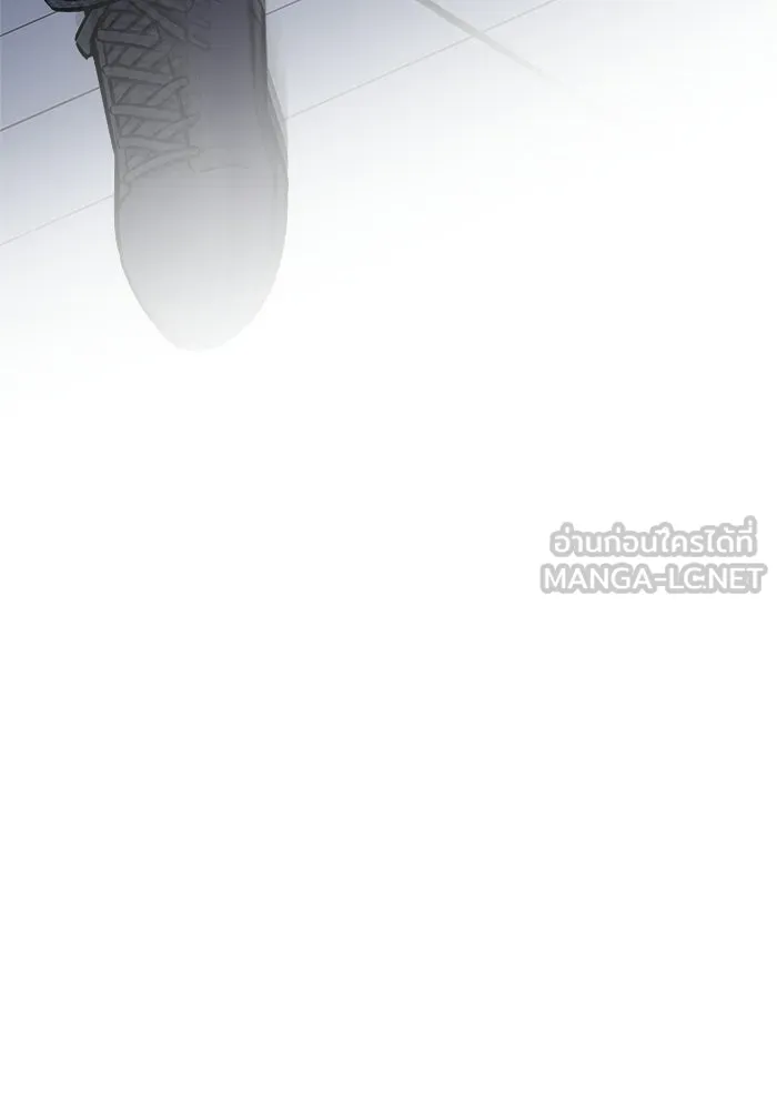 แด่ความเกลียดชัง ตอนที่ 65 รูปที่ 111