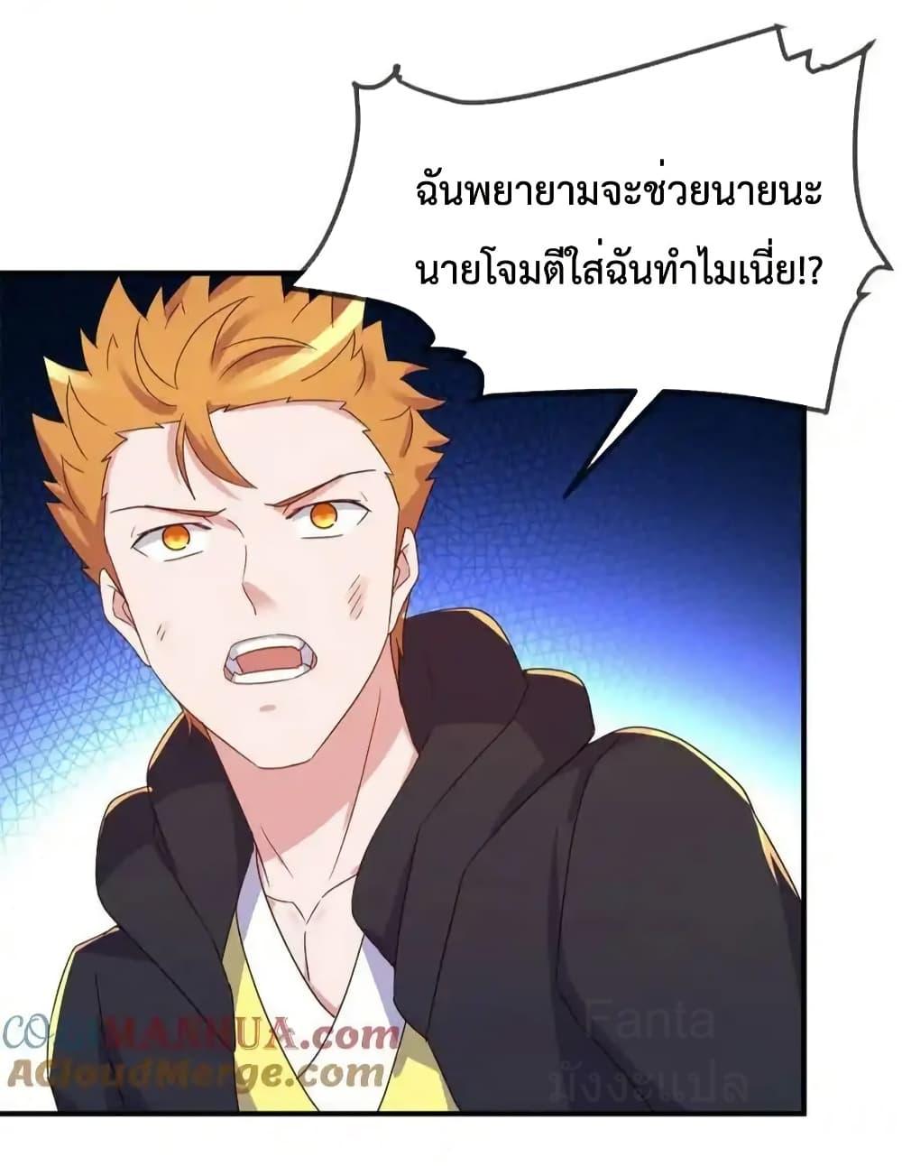 Manga-lc-com อ่านมังงะ อ่านการ์ตูน ออนไลน์ ฟรี RebirthEarthI ตอนที่ 1 2 3 4 5 6 7 8 9 10 11 12 13 14 ฟรี ไม่มีโฆษณา Manga-lc - อ่าน มังงะ อ่าน การ์ตูน ออนไลน์ อ่านมังงะ ฟรี