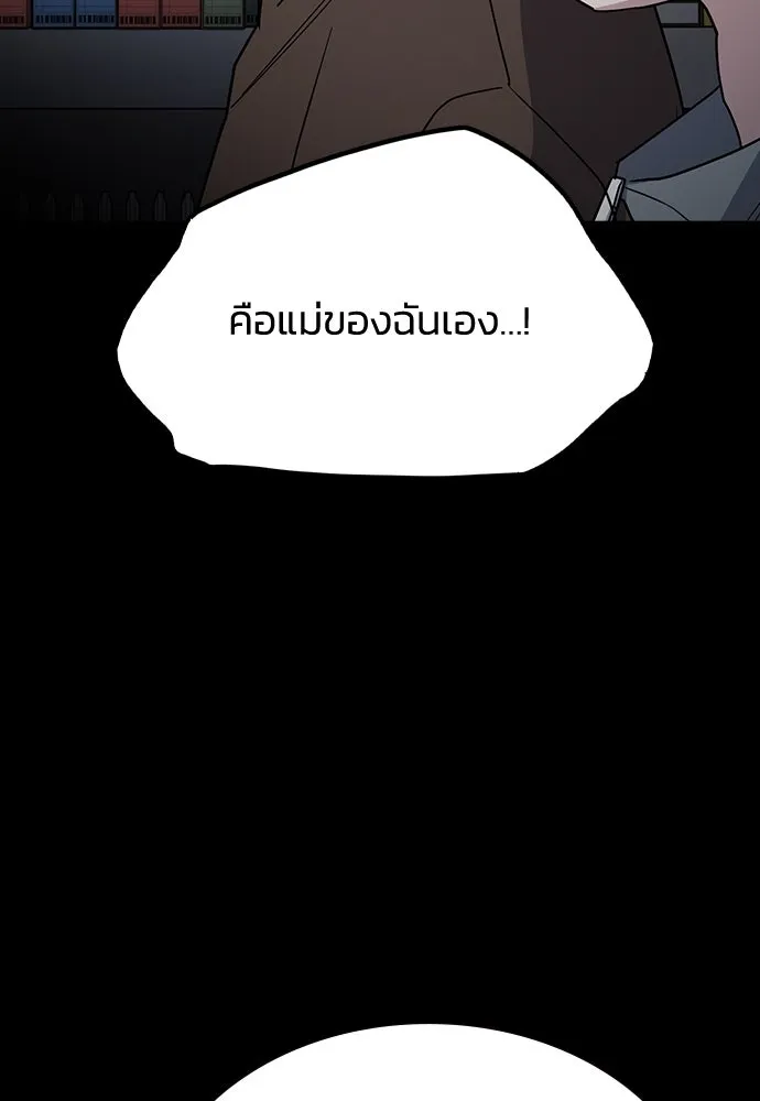 รักแล้วห้ามเลิก ตอนที่ 47 รูปที่ 131