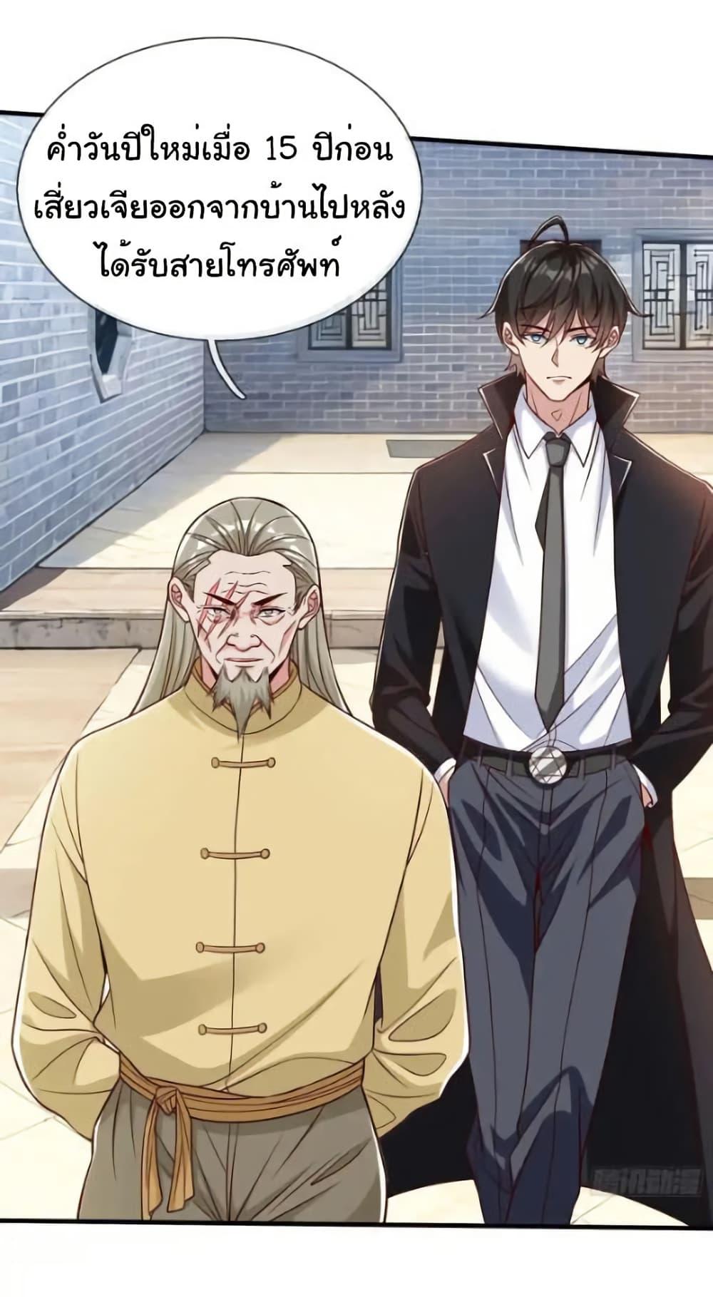 Manga-lc-com อ่านมังงะ อ่านการ์ตูน ออนไลน์ ฟรี I cultivated to become a god in the city ตอนที่ 1 2 3 4 5 6 7 8 9 10 11 12 13 14 ฟรี ไม่มีโฆษณา Manga-lc - อ่าน มังงะ อ่าน การ์ตูน ออนไลน์ อ่านมังงะ ฟรี