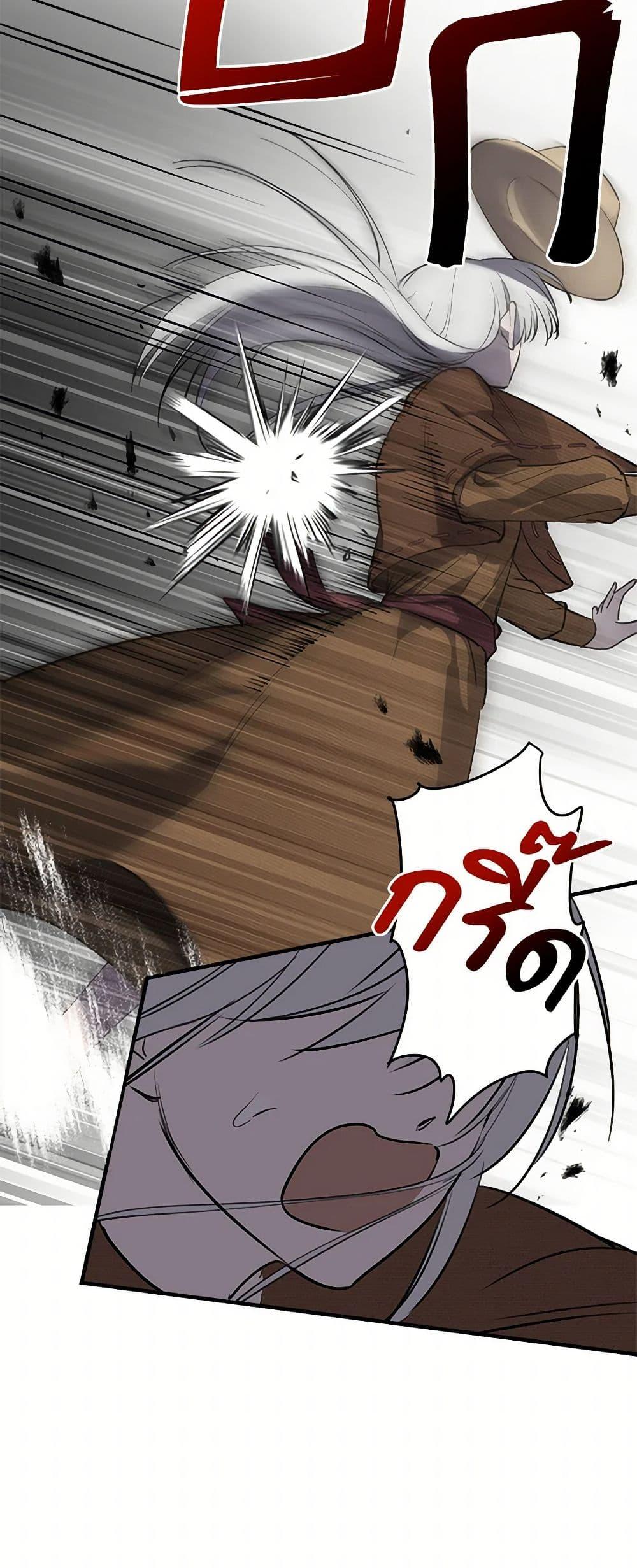 Manga-lc-com อ่านมังงะ อ่านการ์ตูน ออนไลน์ ฟรี The Strongest Characters in the World are Obsessed With Me ตอนที่ 1 2 3 4 5 6 7 8 9 10 11 12 13 14 ฟรี ไม่มีโฆษณา Manga-lc - อ่าน มังงะ อ่าน การ์ตูน ออนไลน์ อ่านมังงะ ฟรี