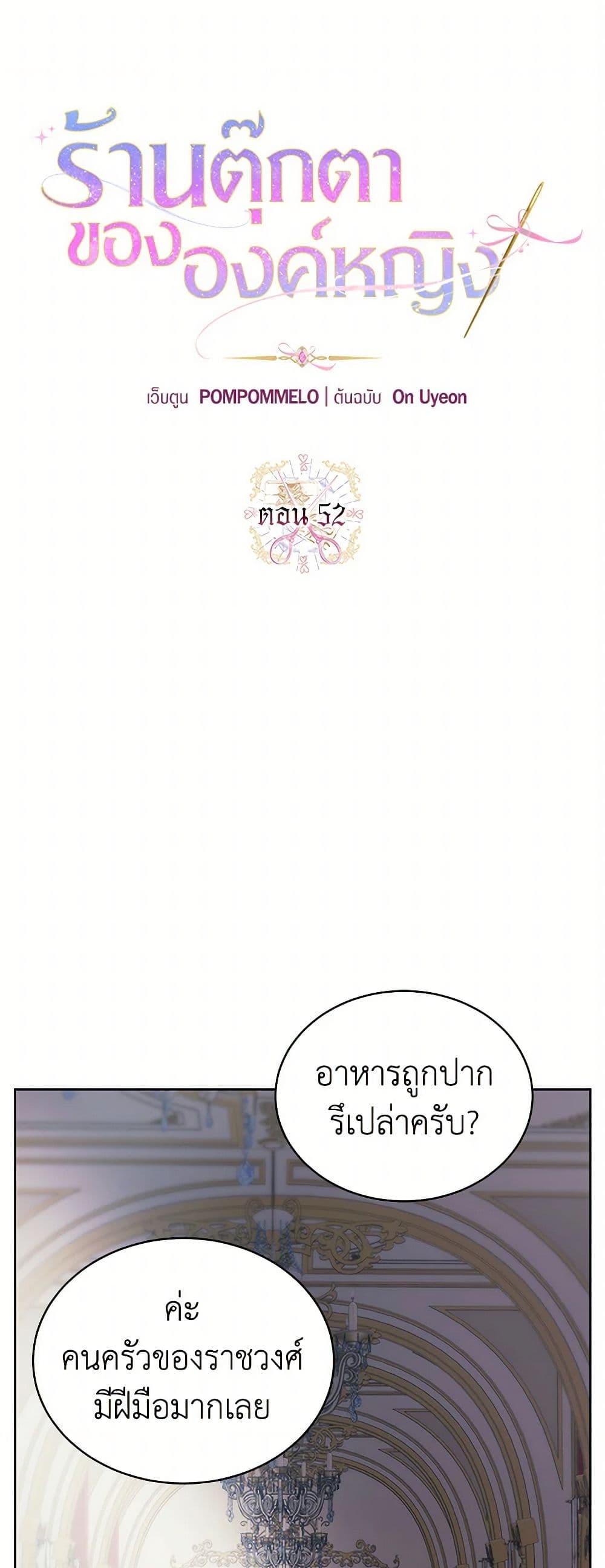 Manga-lc-com อ่านมังงะ อ่านการ์ตูน ออนไลน์ ฟรี The Princess’s Doll Shop ตอนที่ 1 2 3 4 5 6 7 8 9 10 11 12 13 14 ฟรี ไม่มีโฆษณา Manga-lc - อ่าน มังงะ อ่าน การ์ตูน ออนไลน์ อ่านมังงะ ฟรี