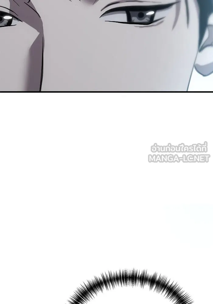 ชีวิตรักฉบับเดจาวู ตอนที่ 5 รูปที่ 69
