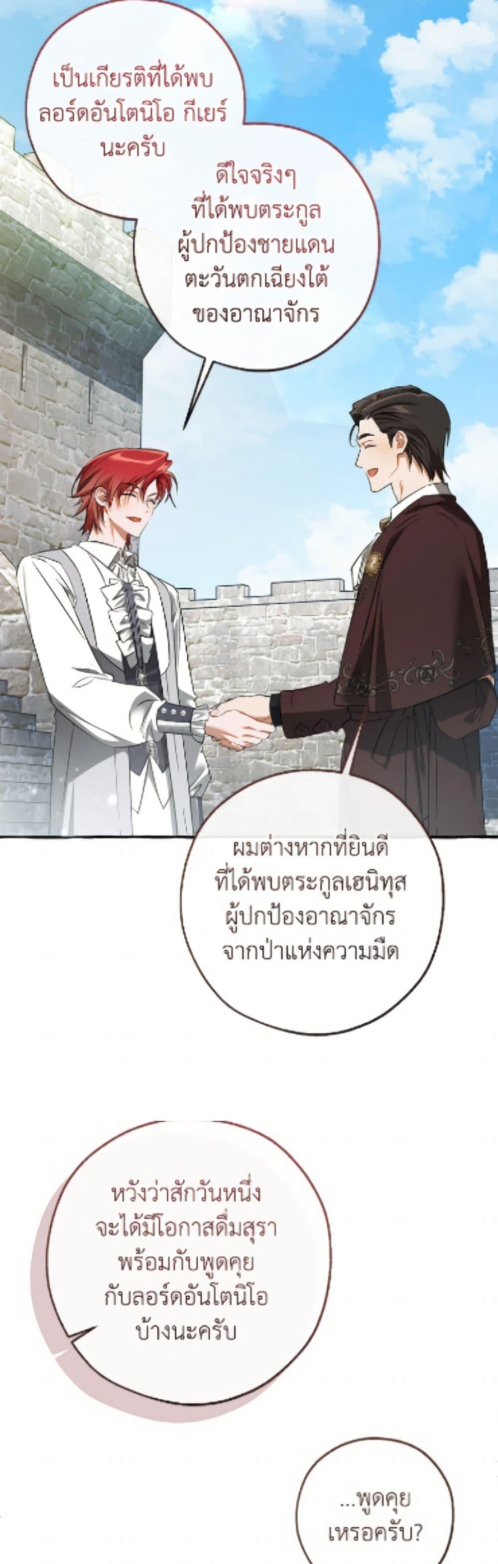 Manga-lc-com อ่านมังงะ อ่านการ์ตูน ออนไลน์ ฟรี Trash of the Count’s Family ตอนที่ 1 2 3 4 5 6 7 8 9 10 11 12 13 14 ฟรี ไม่มีโฆษณา Manga-lc - อ่าน มังงะ อ่าน การ์ตูน ออนไลน์ อ่านมังงะ ฟรี