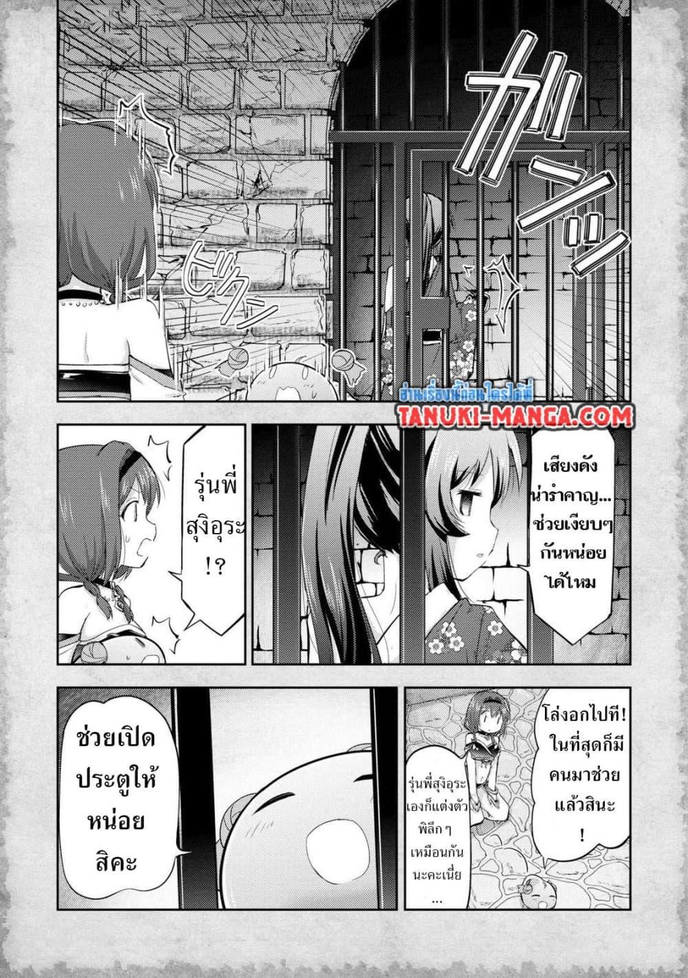 Manga-lc-com อ่านมังงะ อ่านการ์ตูน ออนไลน์ ฟรี Tensei Shitara Akari dake ga Slime Datta Ken ตอนที่ 1 2 3 4 5 6 7 8 9 10 11 12 13 14 ฟรี ไม่มีโฆษณา Manga-lc - อ่าน มังงะ อ่าน การ์ตูน ออนไลน์ อ่านมังงะ ฟรี
