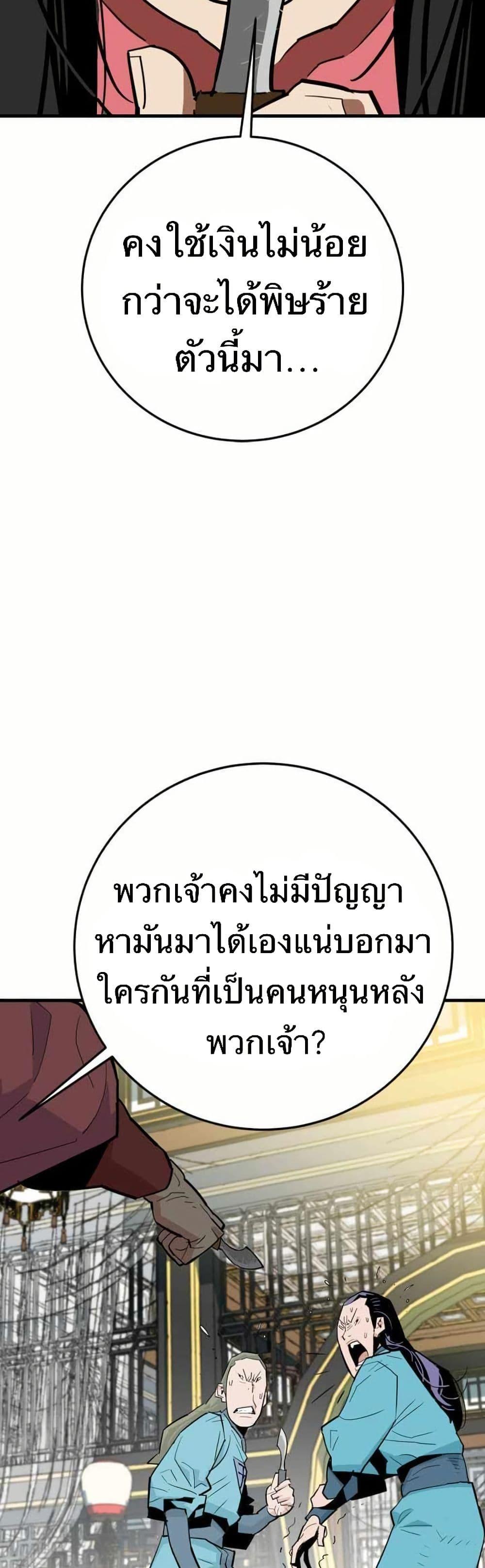 Manga-lc-com อ่านมังงะ อ่านการ์ตูน ออนไลน์ ฟรี Demon King ตอนที่ 1 2 3 4 5 6 7 8 9 10 11 12 13 14 ฟรี ไม่มีโฆษณา Manga-lc - อ่าน มังงะ อ่าน การ์ตูน ออนไลน์ อ่านมังงะ ฟรี