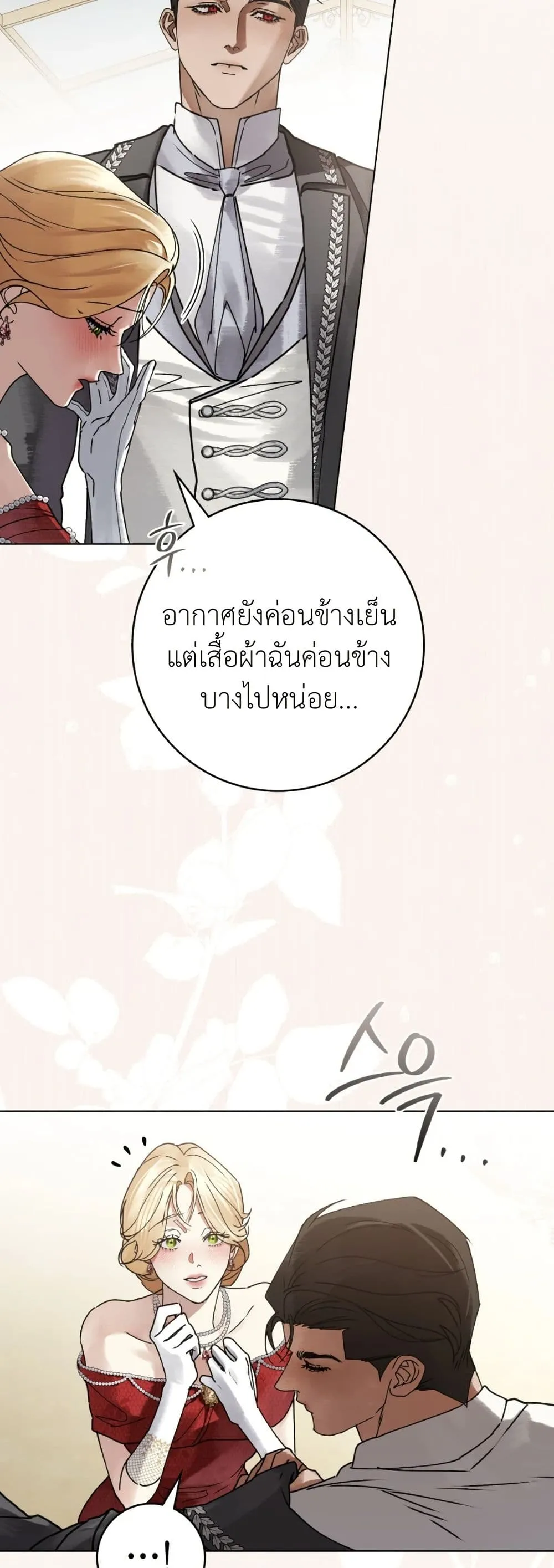 Manga-lc-com อ่านมังงะ อ่านการ์ตูน ออนไลน์ ฟรี A Wicked Husband ตอนที่ 1 2 3 4 5 6 7 8 9 10 11 12 13 14 ฟรี ไม่มีโฆษณา Manga-lc - อ่าน มังงะ อ่าน การ์ตูน ออนไลน์ อ่านมังงะ ฟรี