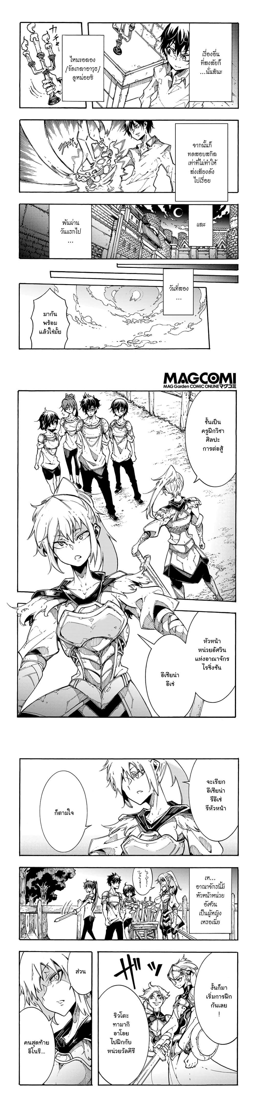 Manga-lc-com อ่านมังงะ อ่านการ์ตูน ออนไลน์ ฟรี Meccha Shoukan Sareta Ken ตอนที่ 1 2 3 4 5 6 7 8 9 10 11 12 13 14 ฟรี ไม่มีโฆษณา Manga-lc - อ่าน มังงะ อ่าน การ์ตูน ออนไลน์ อ่านมังงะ ฟรี