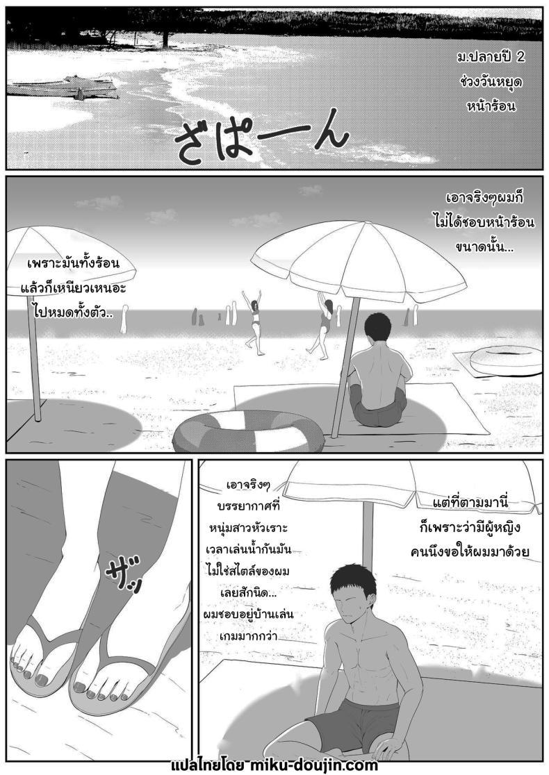 Doujin-Lc- อ่าน โดจิน มังฮวา เกาหลี ญี่ปุ่น จีน แปลไทย เมื่อน้องสาวพยายามวางยาผม [Sanbalkin] ตอนที่ 1 2 3 4 5 6 7 8 9 10 11 12 13 14 ฟรี ไม่มีโฆษณา อ่าน โดจิน Manhwa เกาหลี ญี่ปุ่น จีน เรามีครบ คัดมาให้เน้นๆ โดจิน 18+ รับประกันความฟินโดย  Doujin Lc