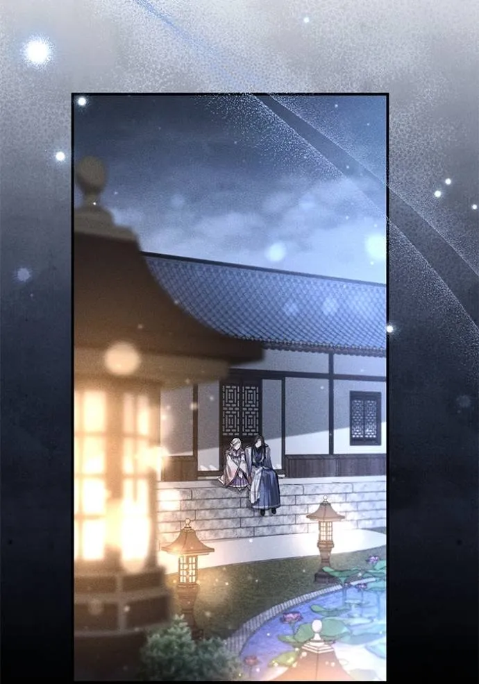 ยามหมาป่าทมิฬเพรียกห ตอนที่ 16 รูปที่ 29