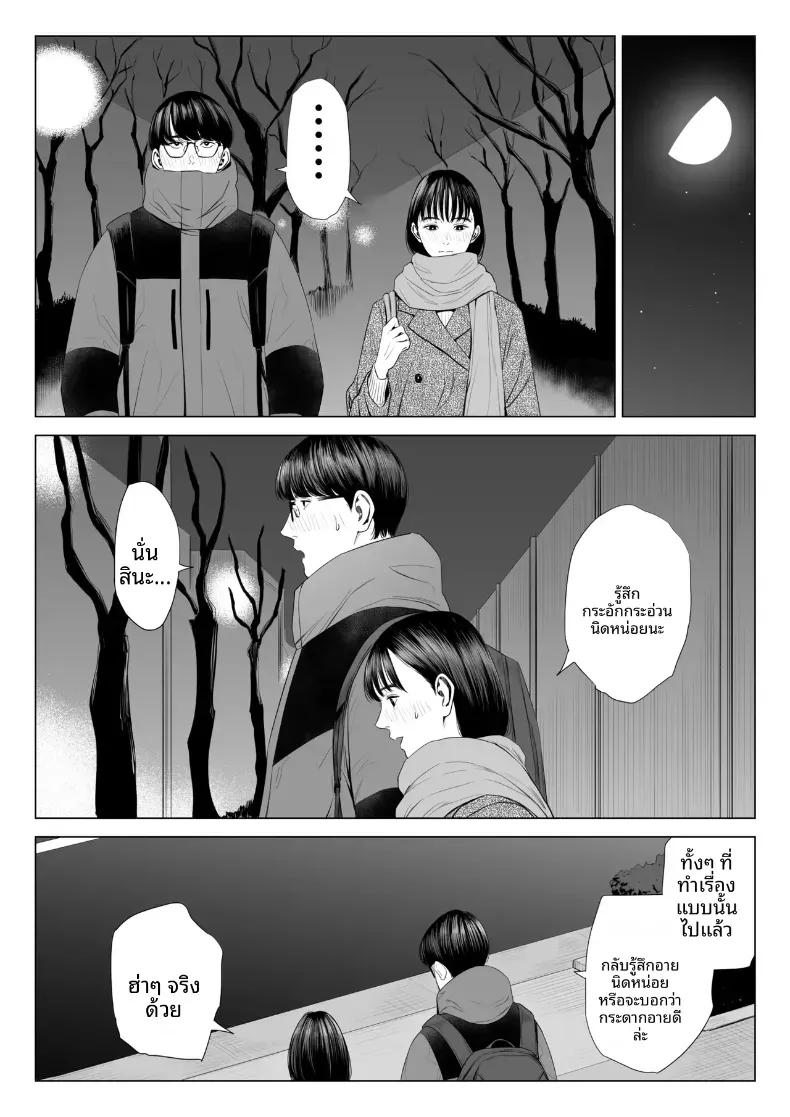 Doujin-Lc- อ่าน โดจิน มังฮวา เกาหลี ญี่ปุ่น จีน แปลไทย ผู้จัดการเป็น M สินะครับ [Tamagou] ตอนที่ 1 2 3 4 5 6 7 8 9 10 11 12 13 14 ฟรี ไม่มีโฆษณา อ่าน โดจิน Manhwa เกาหลี ญี่ปุ่น จีน เรามีครบ คัดมาให้เน้นๆ โดจิน 18+ รับประกันความฟินโดย  Doujin Lc