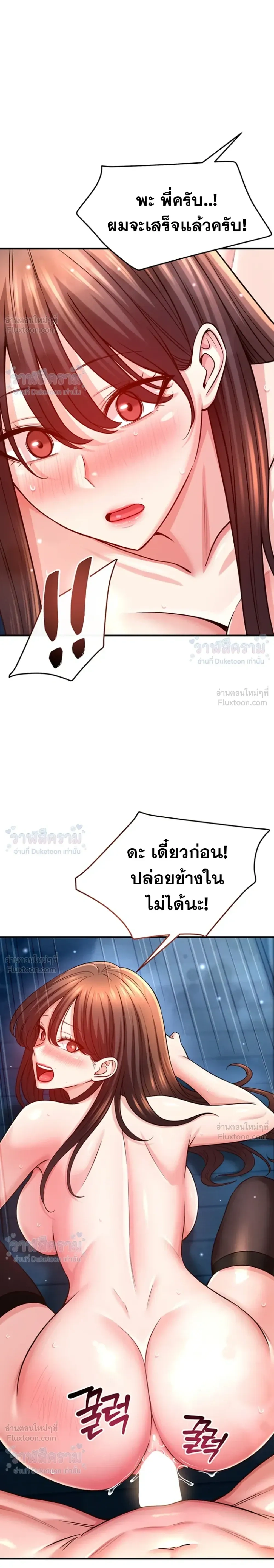 Doujin-Lc- อ่าน โดจิน มังฮวา เกาหลี ญี่ปุ่น จีน แปลไทย Taming My New Sister กำราบรักพี่สาวคนใหม่ ตอนที่ 1 2 3 4 5 6 7 8 9 10 11 12 13 14 ฟรี ไม่มีโฆษณา อ่าน โดจิน Manhwa เกาหลี ญี่ปุ่น จีน เรามีครบ คัดมาให้เน้นๆ โดจิน 18+ รับประกันความฟินโดย  Doujin Lc