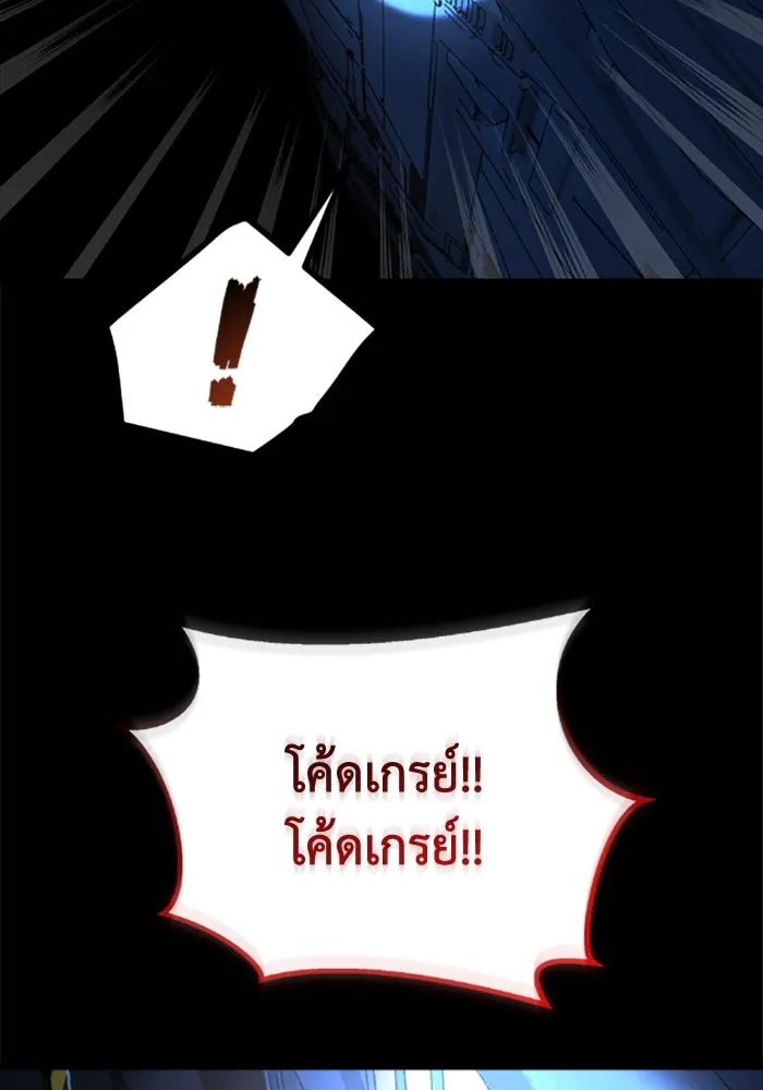 มัมหมีจ๋าหนูมาแบ๊ว ตอนที่ 29 รูปที่ 134