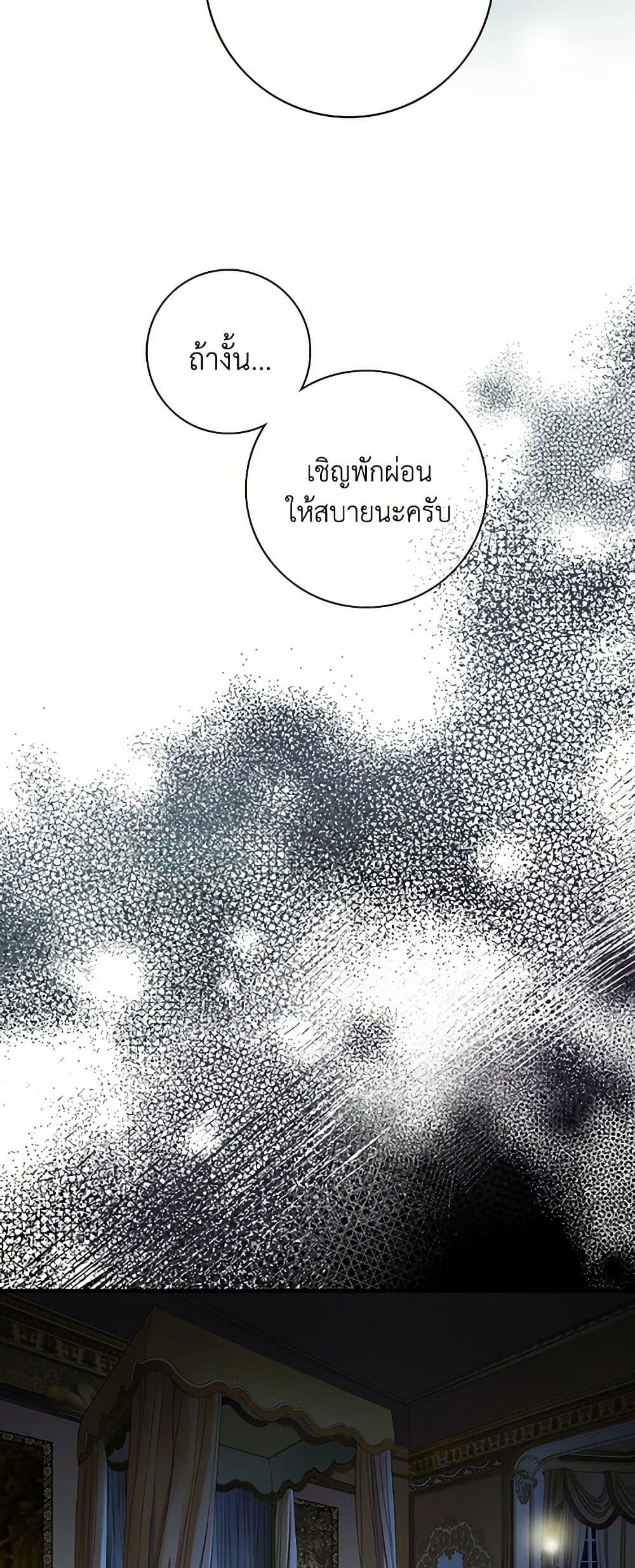 Manga-lc-com อ่านมังงะ อ่านการ์ตูน ออนไลน์ ฟรี The Eighth Bride ตอนที่ 1 2 3 4 5 6 7 8 9 10 11 12 13 14 ฟรี ไม่มีโฆษณา Manga-lc - อ่าน มังงะ อ่าน การ์ตูน ออนไลน์ อ่านมังงะ ฟรี