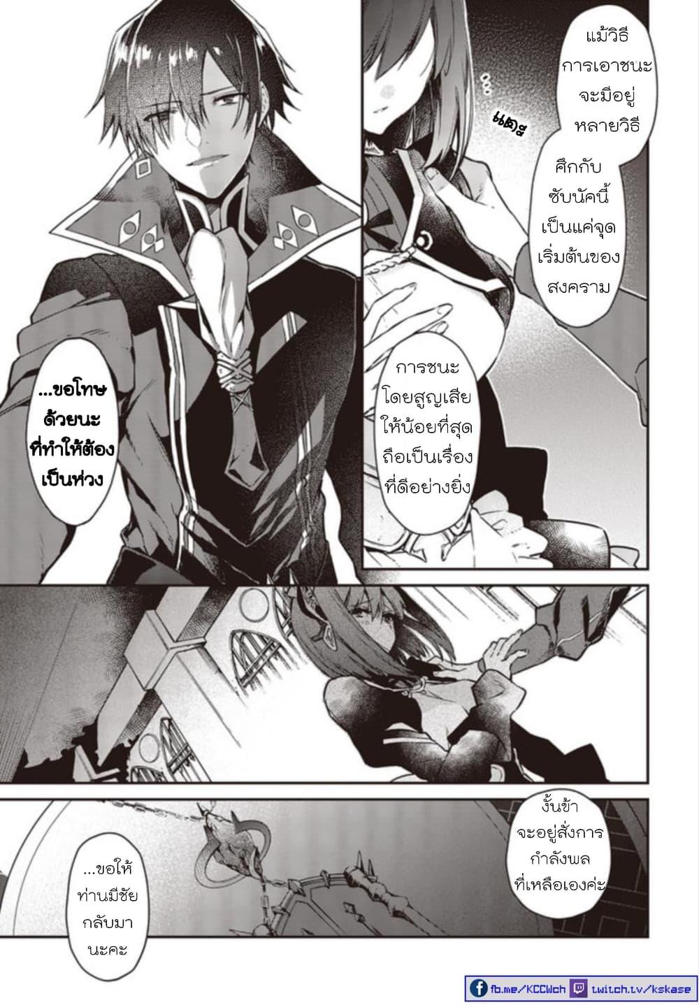 Manga-lc-com อ่านมังงะ อ่านการ์ตูน ออนไลน์ ฟรี Realist Maou Niyoru Seiiki Naki Isekai Kaikaku จอมมารผู้รู้แจ้งกู้โลก ตอนที่ 1 2 3 4 5 6 7 8 9 10 11 12 13 14 ฟรี ไม่มีโฆษณา Manga-lc - อ่าน มังงะ อ่าน การ์ตูน ออนไลน์ อ่านมังงะ ฟรี