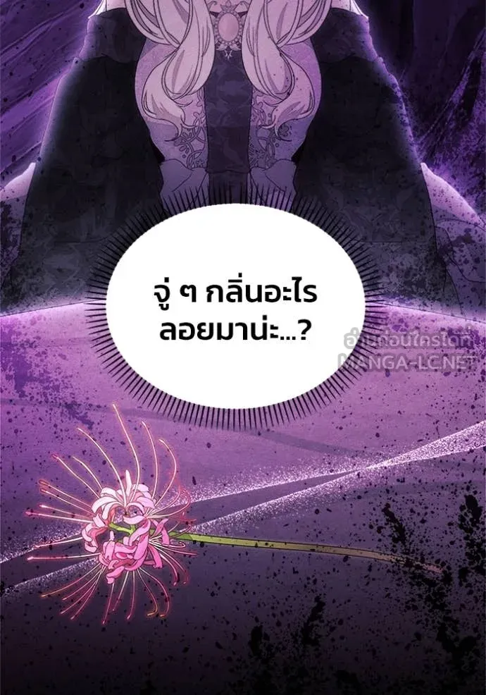 รักนะคะ ป๊ะป๋า ตอนที่ 28 รูปที่ 84