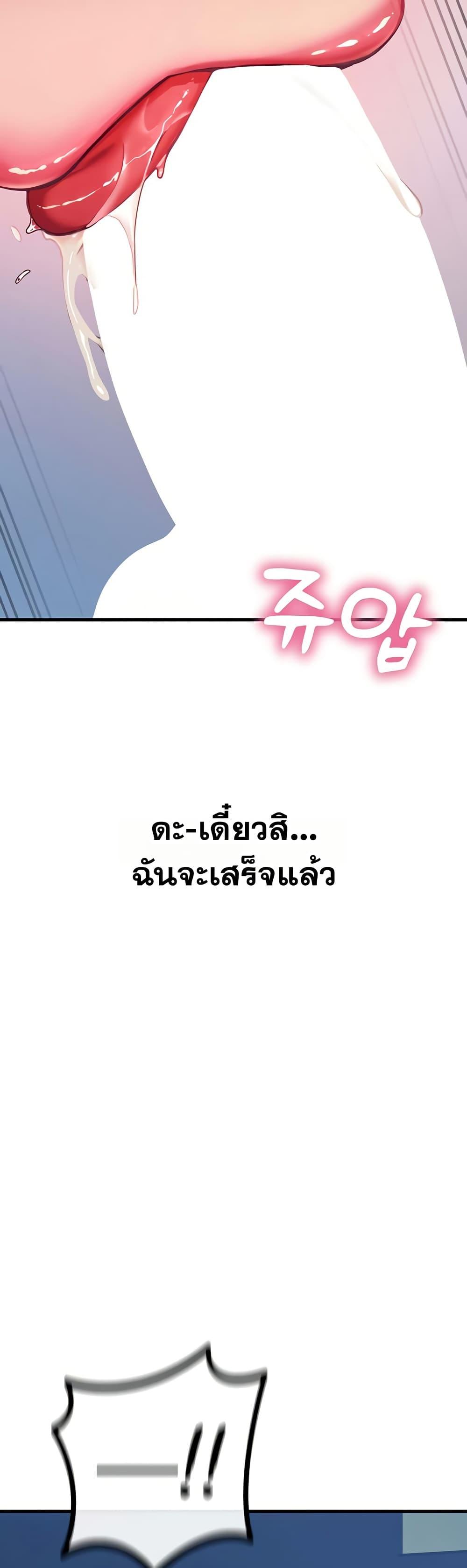 Doujin-Lc- อ่าน โดจิน มังฮวา เกาหลี ญี่ปุ่น จีน แปลไทย You Won’t Get ตอนที่ 1 2 3 4 5 6 7 8 9 10 11 12 13 14 ฟรี ไม่มีโฆษณา อ่าน โดจิน Manhwa เกาหลี ญี่ปุ่น จีน เรามีครบ คัดมาให้เน้นๆ โดจิน 18+ รับประกันความฟินโดย  Doujin Lc