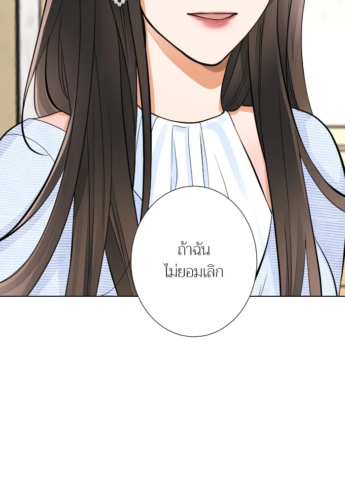 2nd Love หนุ่มเฮ้วสาวbrเปรี้ยวรักเดียวโด ตอนที่ 27 รูปที่ 91