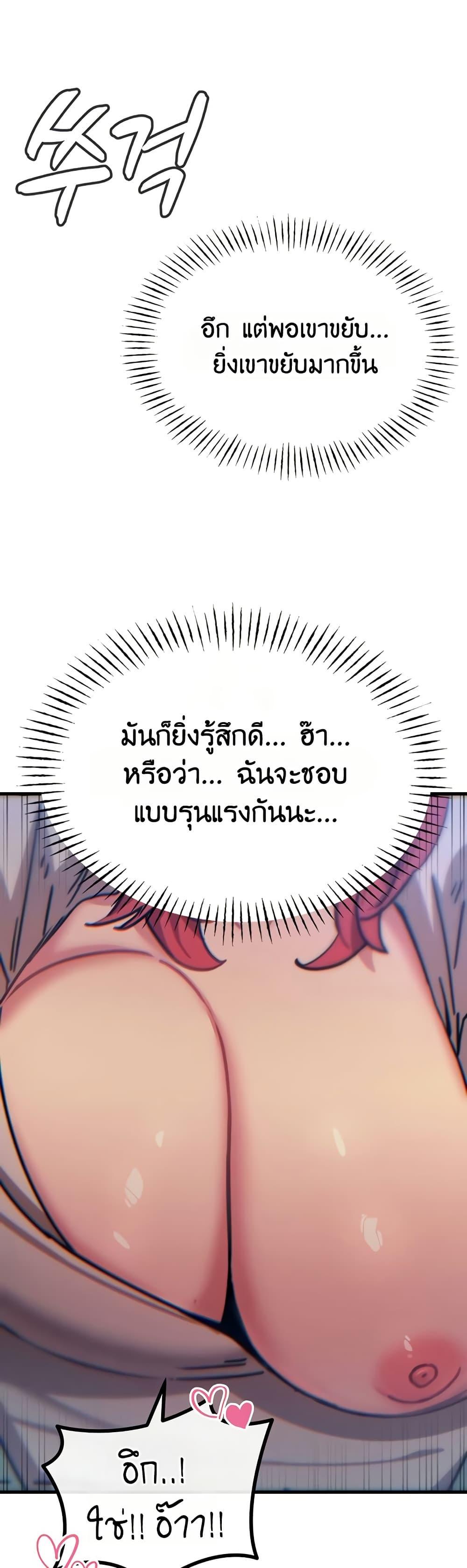 Doujin-Lc- อ่าน โดจิน มังฮวา เกาหลี ญี่ปุ่น จีน แปลไทย You Won’t Get ตอนที่ 1 2 3 4 5 6 7 8 9 10 11 12 13 14 ฟรี ไม่มีโฆษณา อ่าน โดจิน Manhwa เกาหลี ญี่ปุ่น จีน เรามีครบ คัดมาให้เน้นๆ โดจิน 18+ รับประกันความฟินโดย  Doujin Lc
