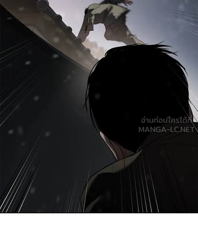 Baek XX ตอนที่ 141 รูปที่ 132