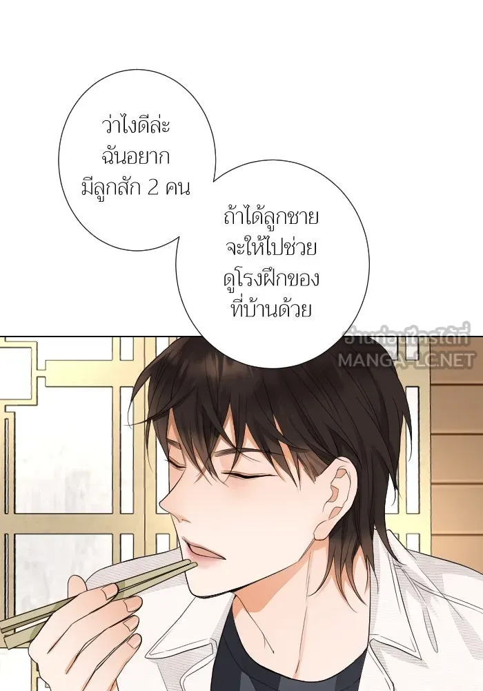 2nd Love หนุ่มเฮ้วสาวbrเปรี้ยวรักเดียวโด ตอนที่ 27 รูปที่ 51