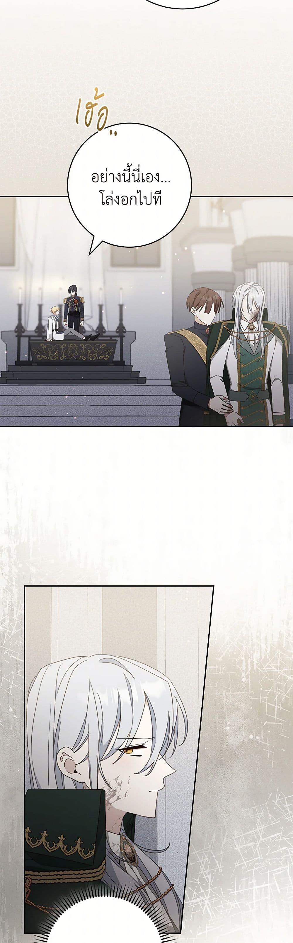 Manga-lc-com อ่านมังงะ อ่านการ์ตูน ออนไลน์ ฟรี Please Treat Your Friends Preciously ตอนที่ 1 2 3 4 5 6 7 8 9 10 11 12 13 14 ฟรี ไม่มีโฆษณา Manga-lc - อ่าน มังงะ อ่าน การ์ตูน ออนไลน์ อ่านมังงะ ฟรี