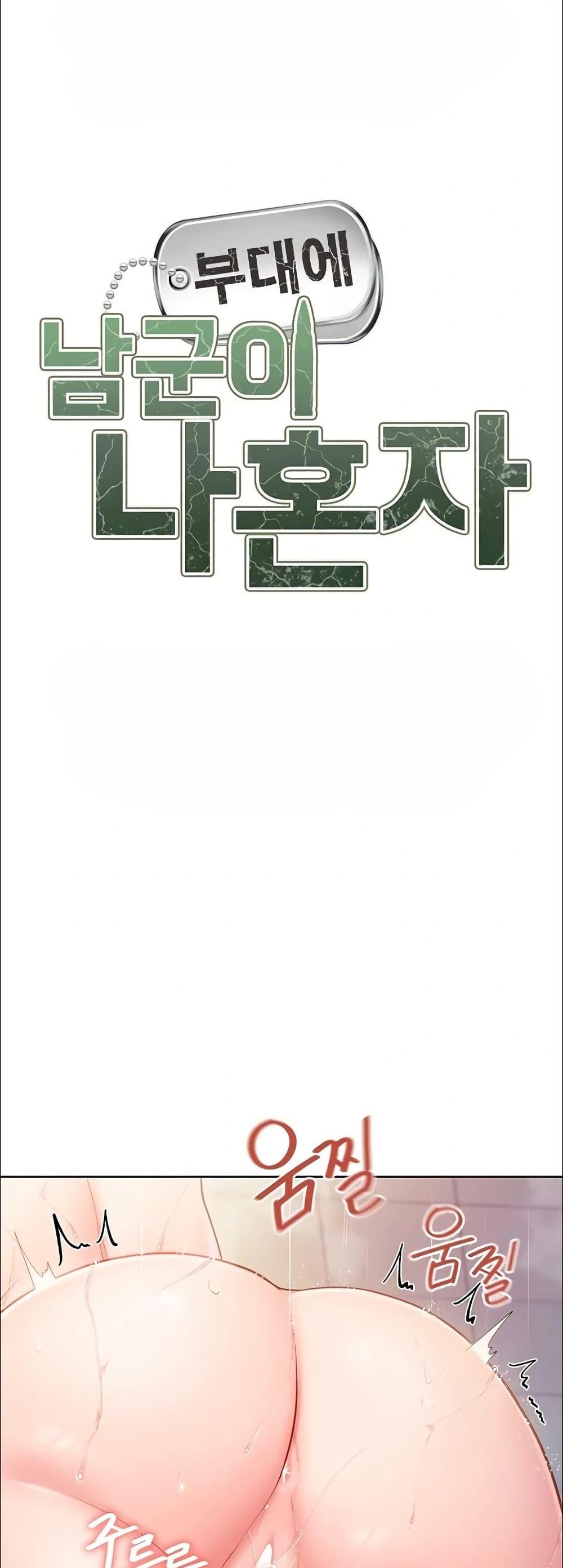 Doujin-Lc- อ่าน โดจิน มังฮวา เกาหลี ญี่ปุ่น จีน แปลไทย I am The Only Male ตอนที่ 1 2 3 4 5 6 7 8 9 10 11 12 13 14 ฟรี ไม่มีโฆษณา อ่าน โดจิน Manhwa เกาหลี ญี่ปุ่น จีน เรามีครบ คัดมาให้เน้นๆ โดจิน 18+ รับประกันความฟินโดย  Doujin Lc
